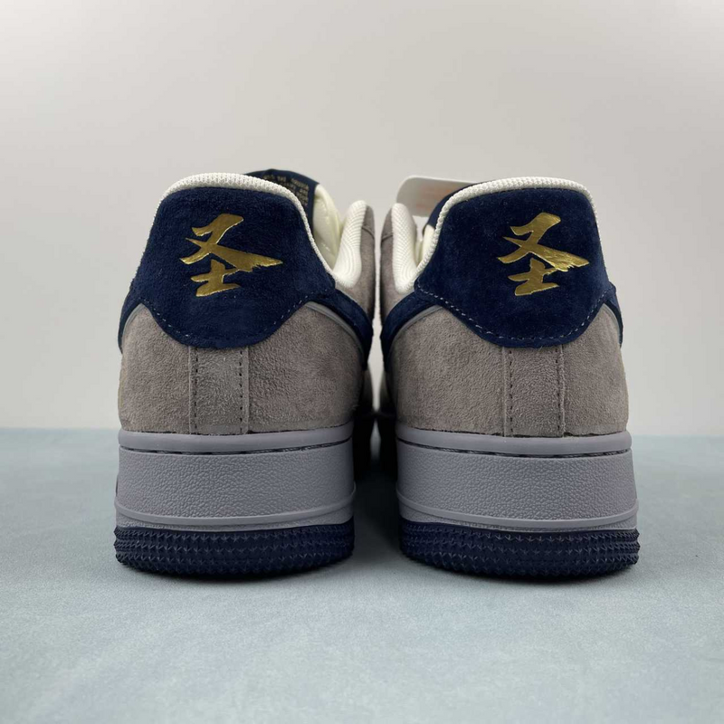 Air Force Blue White Grey