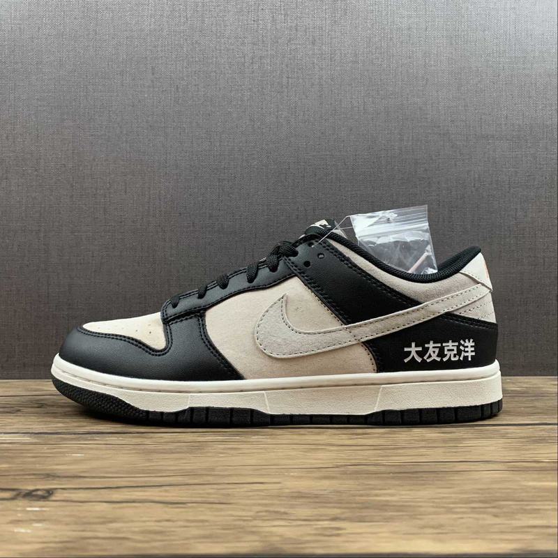 Dunk Low Initial Japan