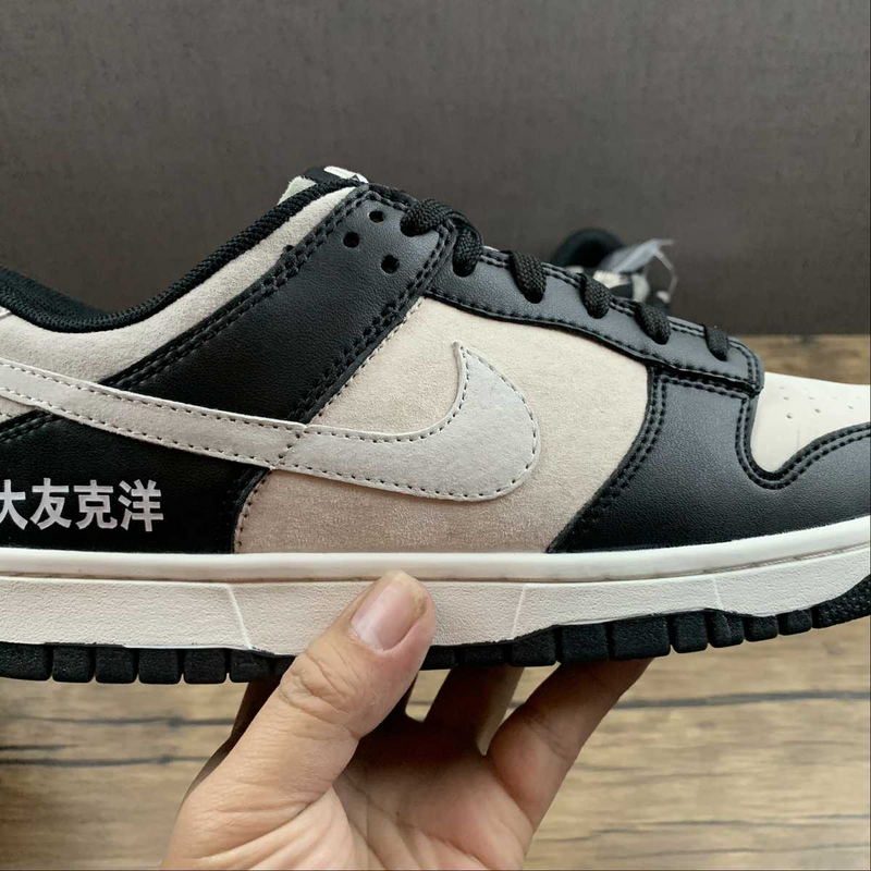 Dunk Low Initial Japan