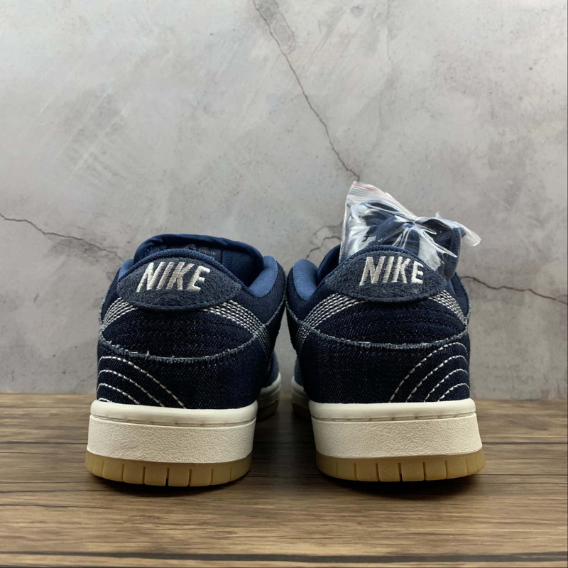 Dunk Low SB Sashiko